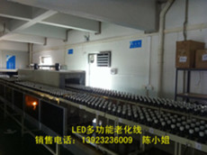质量双优LED老化线 LED老化线设备 LED老化线价格