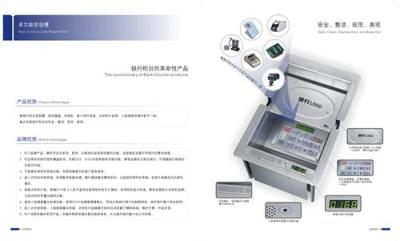 银行柜台的革命性产品 多功能收银槽 一体化钱槽 钱斗