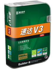 速达V3管理平台 Pro工业版