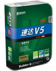速达V7企业级ERP管理平台 Pro工业版