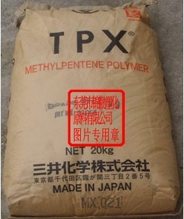 TPX T130 TPX T130 日本三井化学 代理商