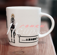 北京咖啡杯-陶瓷盖杯定做陶瓷双层杯
