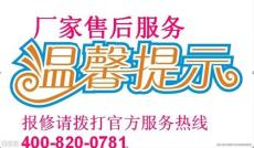 小天鹅 报修 上海小天鹅空调维修中心电话