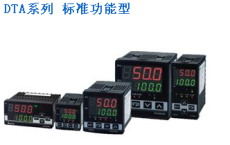 台湾DTA4848V1-台达温控器-佛山台湾台达温控器