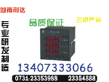 PMH920W 咨询