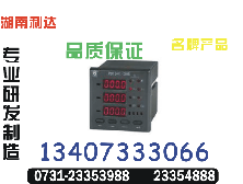 APM-440C 咨詢