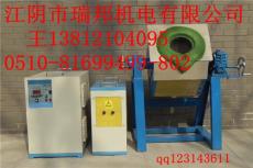 中频熔铁炉 中频熔铁炉厂家 中频熔铁炉价格