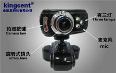 供應攝像頭廠家 供應磐石攝像頭 帶三燈pc camera