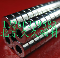 异型磁钢 弧形磁铁 烧结钕铁硼 扇形磁铁