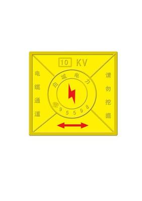 標志塊河北五星專業廠家供應