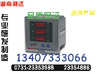 PMW3100-C 热销