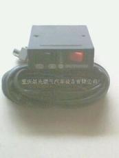 轉換開關-CNG汽車燃氣裝置配件