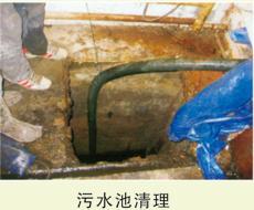 上海松江化粪池抽粪 化粪池清理 化粪池改装