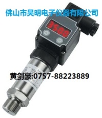 液壓過高報警儀/液體壓力顯示儀器