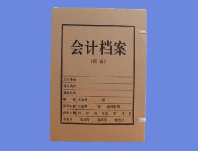 會計檔案盒規格