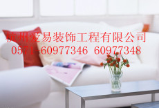 夏季装修 专业办公室装修价格 杭州办公室装修公司电话