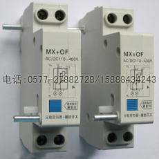 DZ47 MX+OF AC24V分励脱扣器