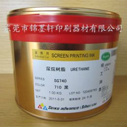 金属电镀表面处理油墨