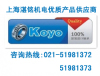 KOYO NF204轴承 价格 参数 查询