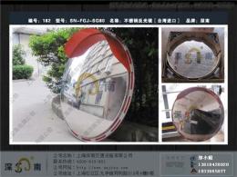 山东不锈钢反光镜-江苏不锈钢反光镜-上海不锈钢反光镜