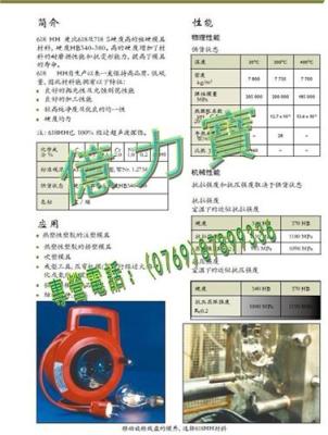 618HH 瑞典618HH 瑞典一胜百618HH