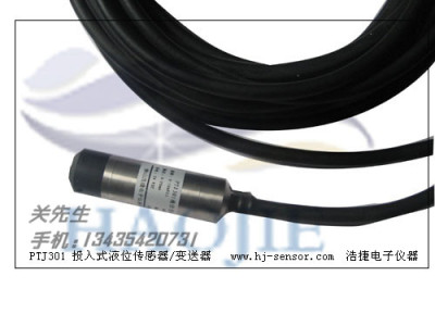 供應(yīng)水池水位壓力傳感器 游泳池水處理設(shè)備水位傳感器