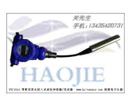 供應(yīng)現(xiàn)場顯示投入式水位壓力傳感器 帶顯示表液位傳感器