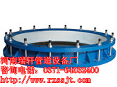 VSSJA AF 型法兰松套伸缩接头