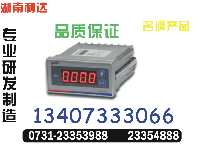PM9803V-I 热销