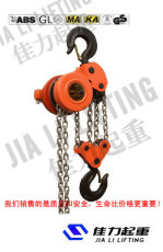 群吊环链电动葫芦佳力厂家-低速同步电动葫芦专业生产商