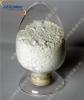 纳米氮化硅粉体 纳米 氮化硅 纳米材料