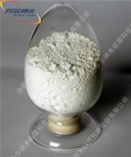 纳米氮化硅粉体 纳米 氮化硅 纳米材料