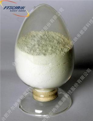 纳米氮化铝粉体 纳米 氮化铝 纳米材料