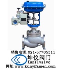 氣動三通調節閥ZJHX Q 坤儀供應