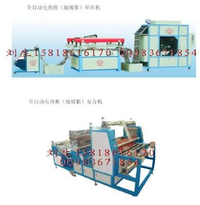 地暖膜丝网印刷机