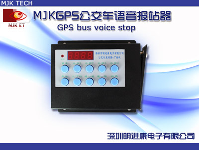 公交车报站器 GPS语音报站器 厂家报价