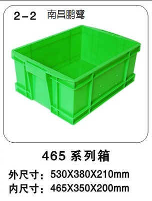 新余塑料零件盒-塑料箱-防静电箱-带盖塑料箱