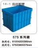 景德镇塑料零件盒-塑料箱-防静电箱-带盖塑料箱