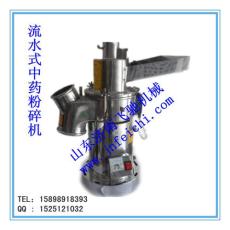 山東立式高速粉碎機 高性能粉碎機 高性能中藥粉碎機