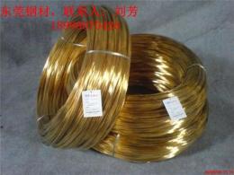 C3603 CuZn39Pb3常用铅黄铜牌号 C3603黄铜线 东莞铜材
