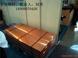 BZn18-18日本高标准白铜板 C7521东莞白铜管