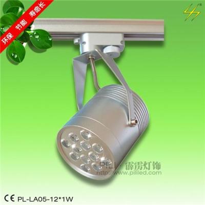 18W高亮LED轨道灯 LED照明灯具