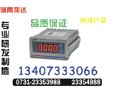 HD285U-7B0 热销