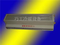 DRM-2518SD/RM-2520L-SD水电复合热空气幕