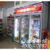 深圳哪里有冰柜卖 长沙便利店冰柜 湖南商用冰柜定做