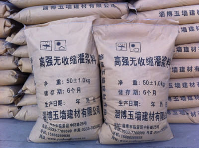 菏泽灌浆料 高强度无收缩灌浆料 耐用高品质