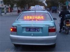 出租車led廣告屏