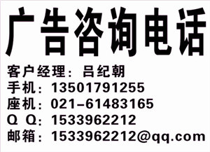 西安商报广告部电话/637西安商报分类广告报价