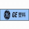 美国SABIC GE PEI EPR 