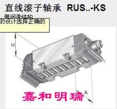 RUS26102-KS轴承 宁夏嘉和明瑞INA轴承